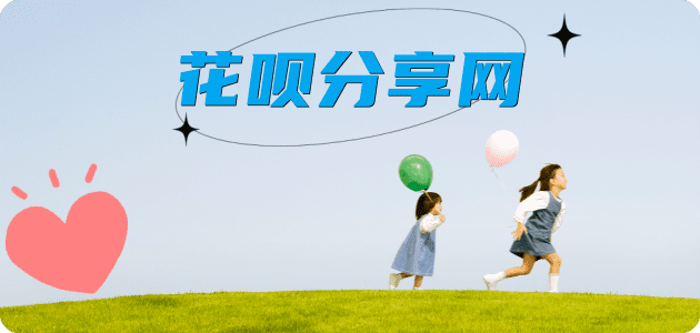 visa信用卡信用卡☀️蚂蚁信用卡提现的诚信商家